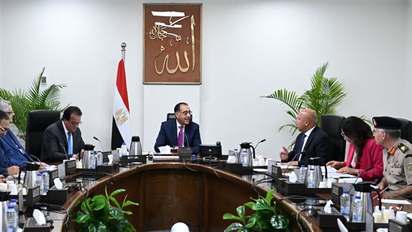 اجتماع الحكومة 