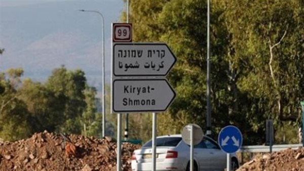 كريات شمونة 