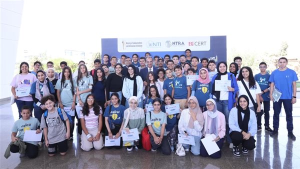 أكاديمية الأمن السيبرانى