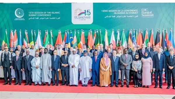 منظمة التعاون الاسلامي