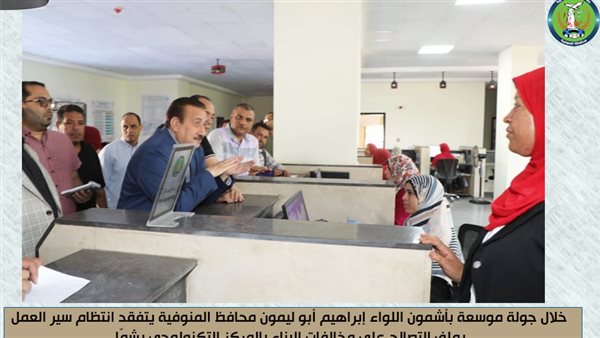  جانب من جولة محافظ