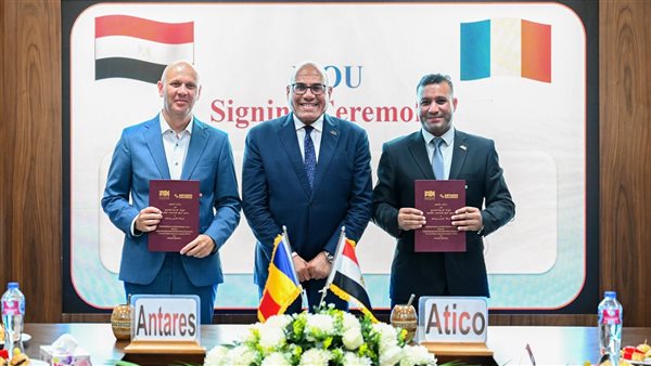 الهيئة العربية للتصنيع