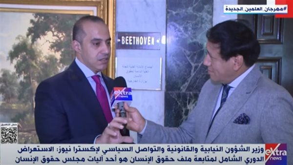 وزير الشؤون النيابية