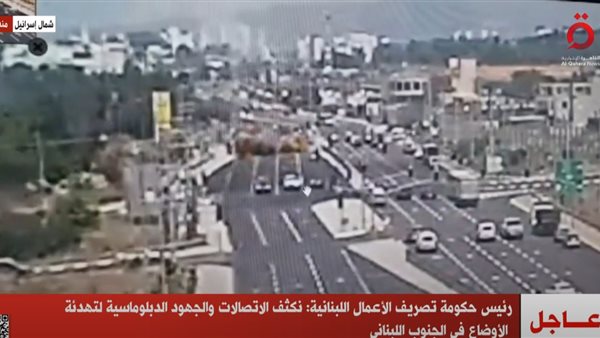 صورة من الخبر