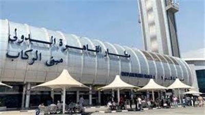  الشركة المصرية للمطارات