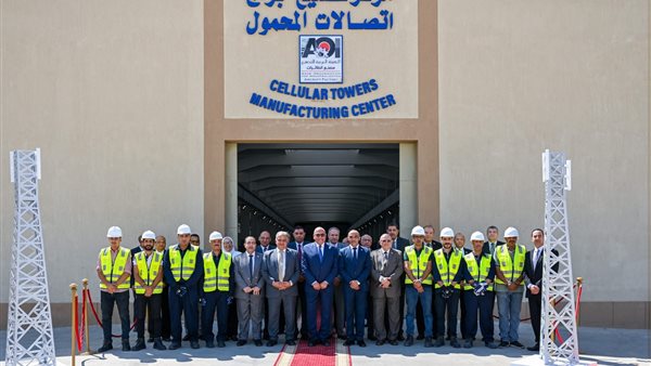 الهيئة العربية للتصنيع