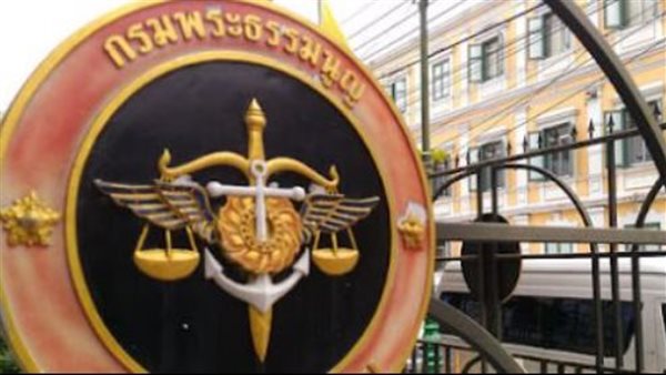 المحكمة الدستورية