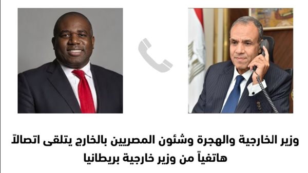 وزير الخارجية 