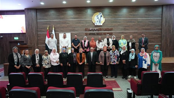 المجلس القومي للمرأة