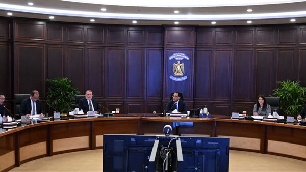 اجتماع المجموعة الاقتصادية