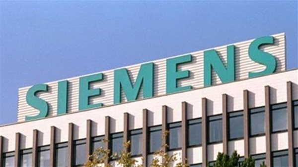 شركة سيمنس