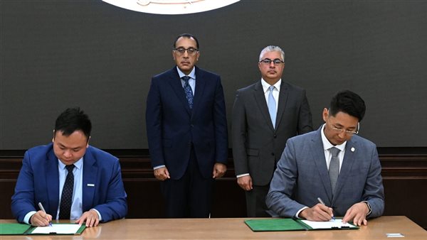 توقيع المذكرة 