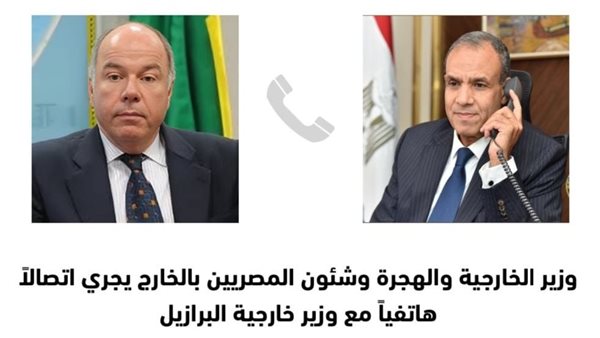 وزير الخارجية ووزير