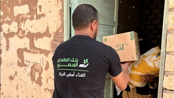 بنك الطعام المصري