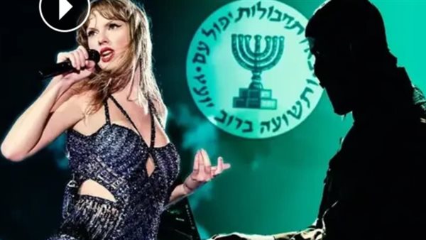 تايلور سويفت