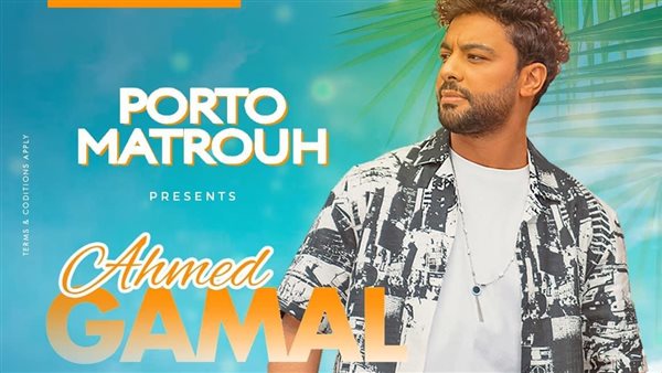 الفنان أحمد جمال