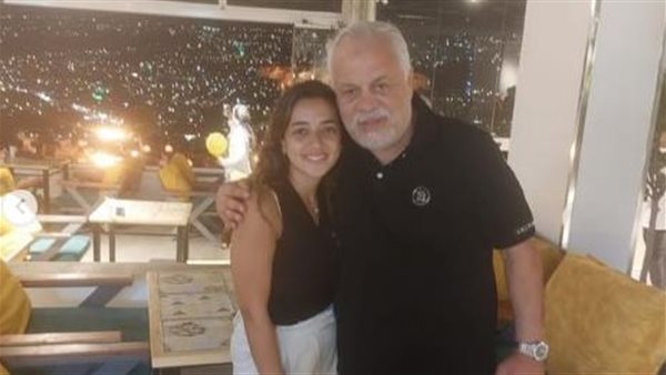 أشرف زكي وابنته مايا