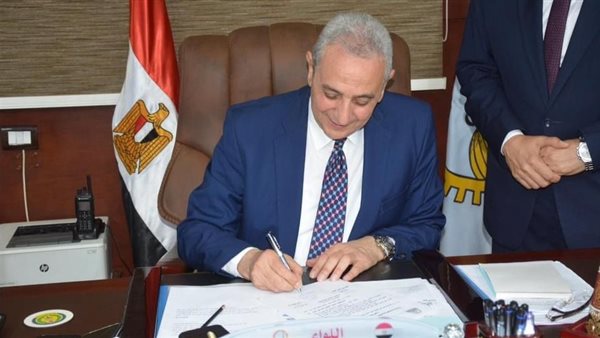 محافظ الغربية