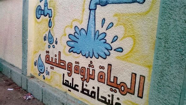 محافظ أسيوط يوجه