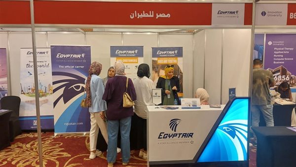 منظومة الطيران المدني