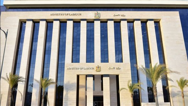  وزارة العمل 