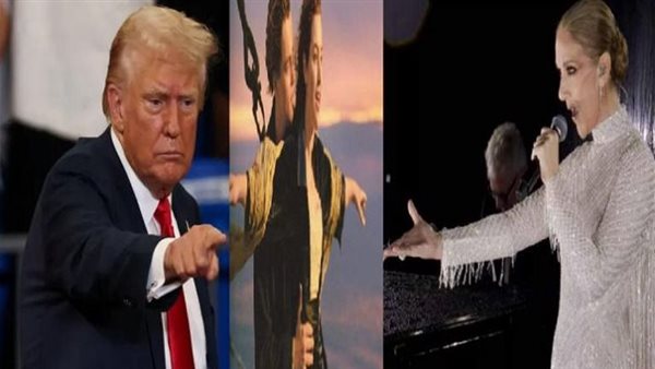 سيلين ديون وترامب