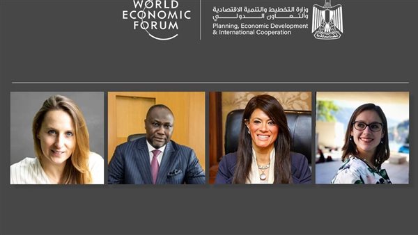 المنتدى الاقتصادي