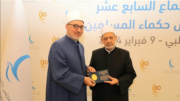 مفتي الجمهورية الجديد