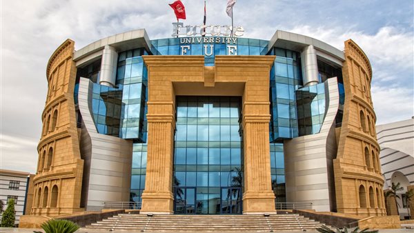 جامعة المستقبل