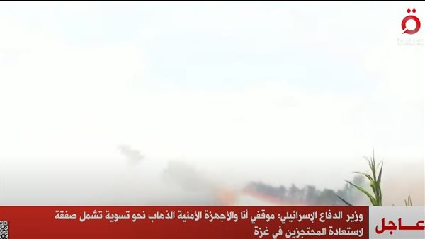 النبأ العاجل