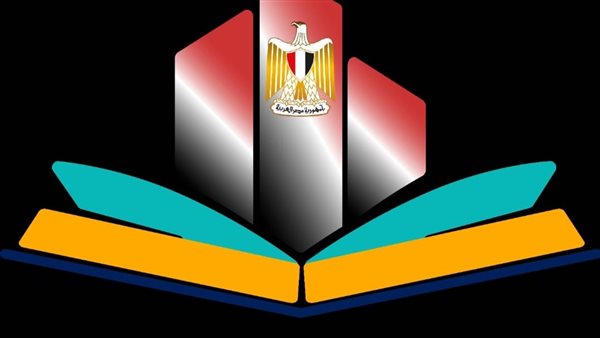 وزارة الشباب والرياضة