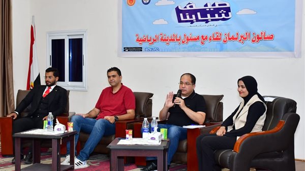 جانب من اللقاء