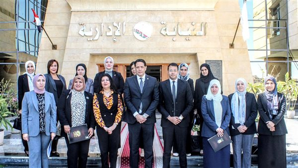 مركز التدريب القضائي