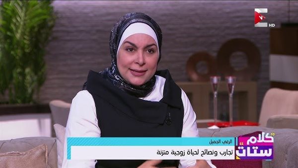 الدكتورة سماح عبد