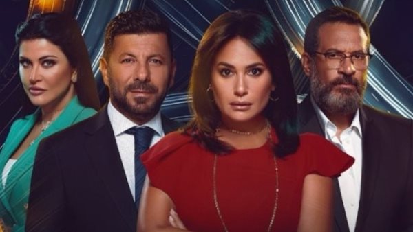 مسلسل مفترق طرق 