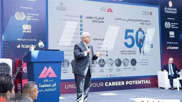 الدكتور أيمن عاشور