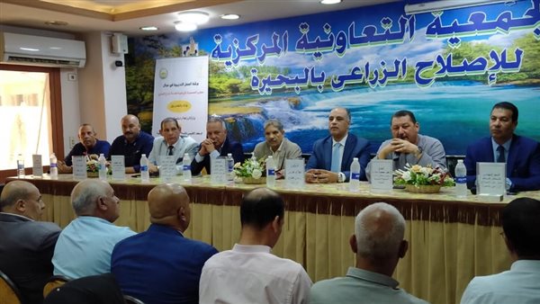 قطاع الإرشاد الزراعي