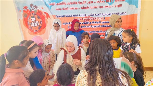 فاعليات وزارة الشباب