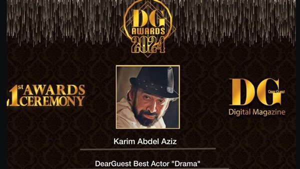 كريم عبد العزيز 