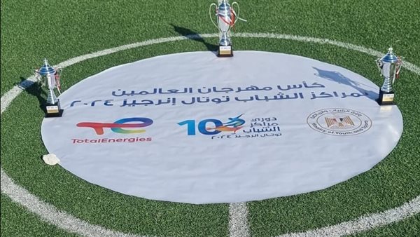 كأس مهرجان العلمين