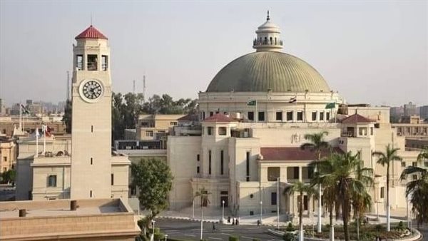  جامعة القاهرة