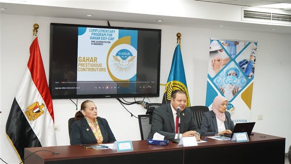 الهيئة العامة للاعتماد