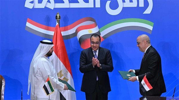 صفقة رأس الحكمة في