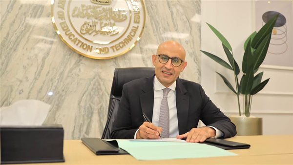 وزير التربية والتعليم