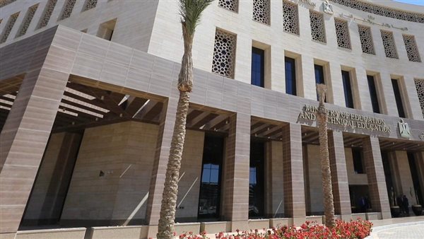  وزارة التربية والتعليم