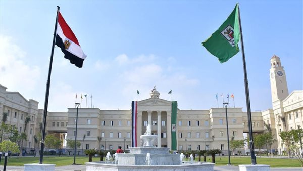 الفرع الدولي لجامعة