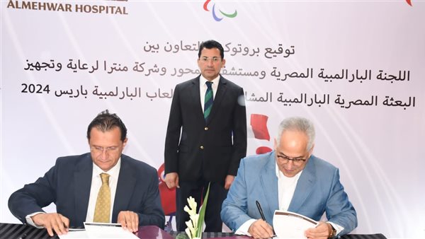 وزير الشباب 