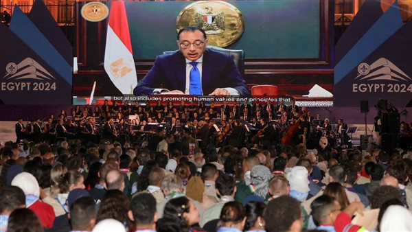 رئيس مجلس الوزراء