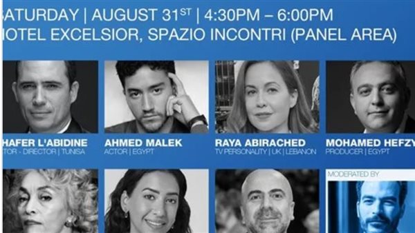 ندوة نقاشية مهرجان