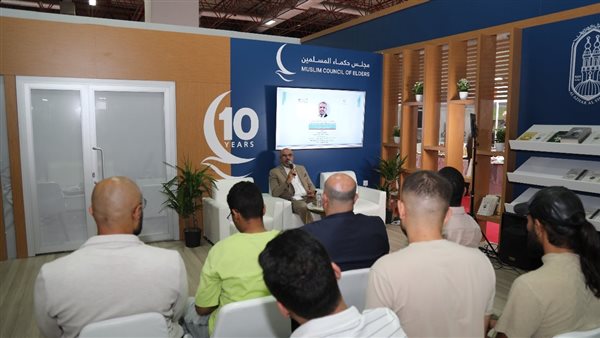 مجلس حكماء المسلمين